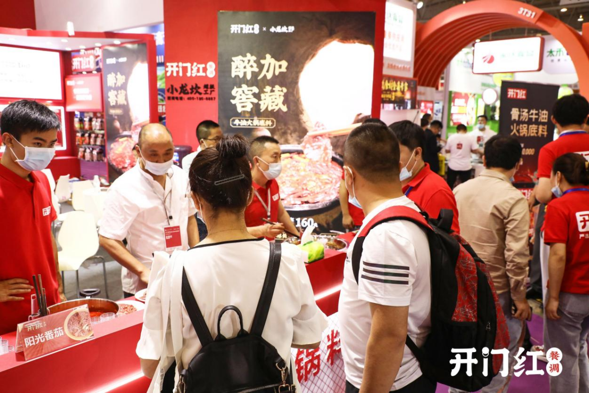 开门红“醉加酵藏”牛油暖锅底料新亮相，，，，，，开启暖锅市场新蓝海