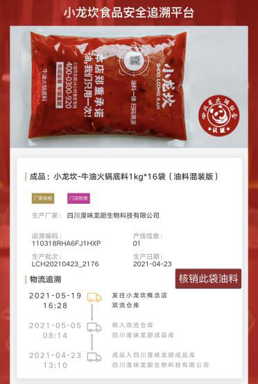优发国际·随优而动一触即发