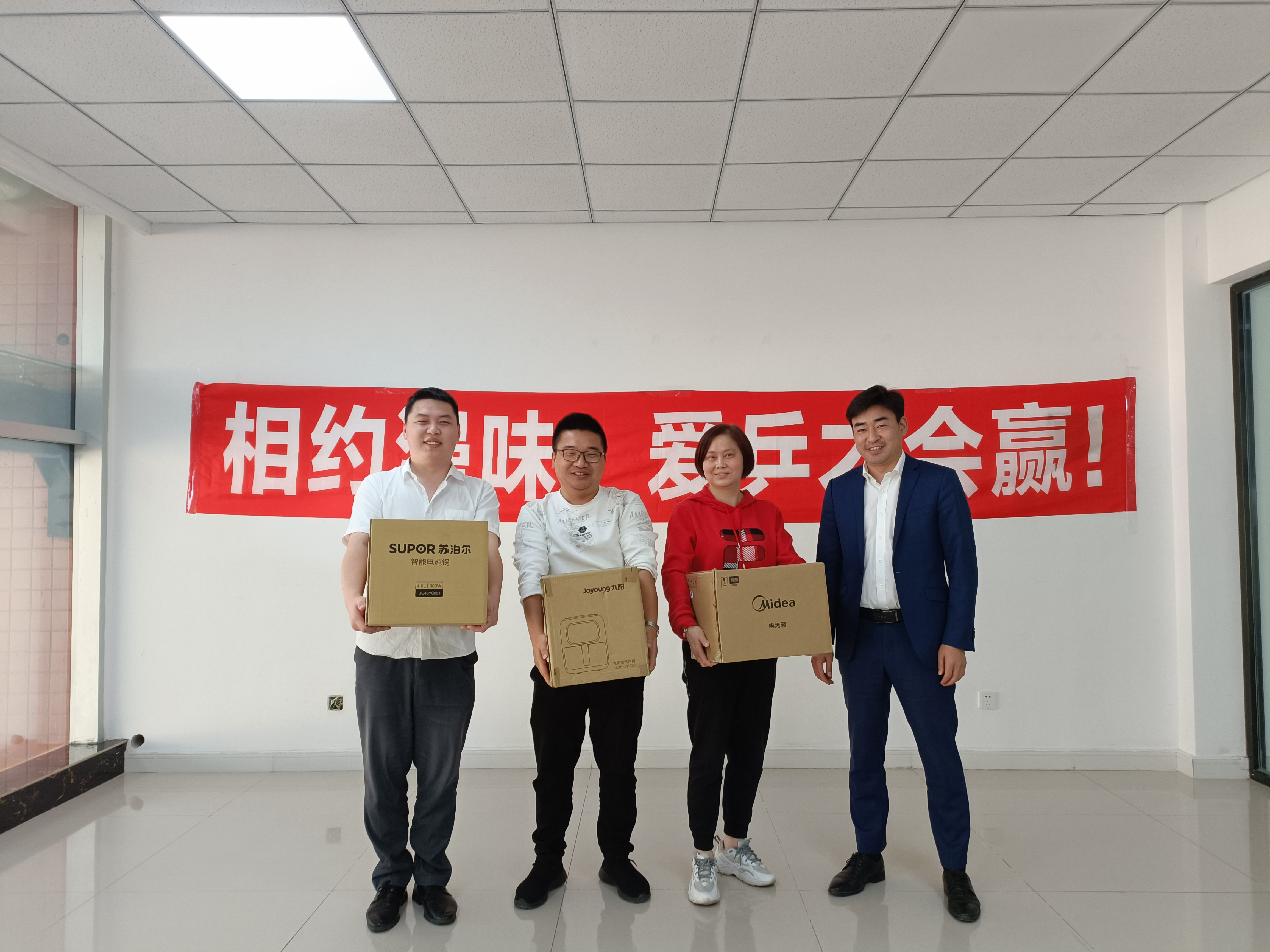 相约漫味，，爱乒才会赢